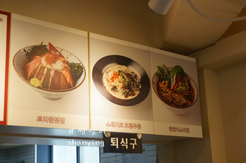 청춘참치 이미지