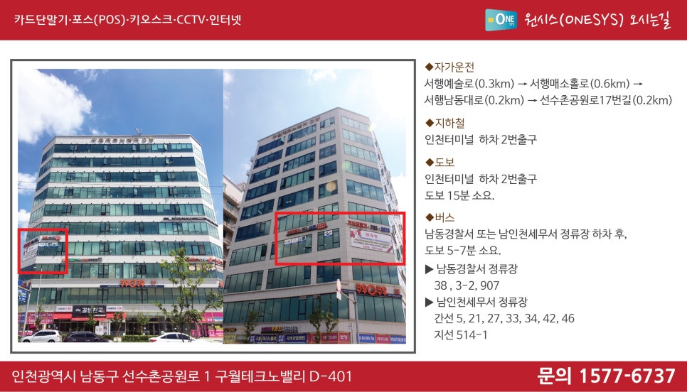 열쇠;도장만물사 이미지