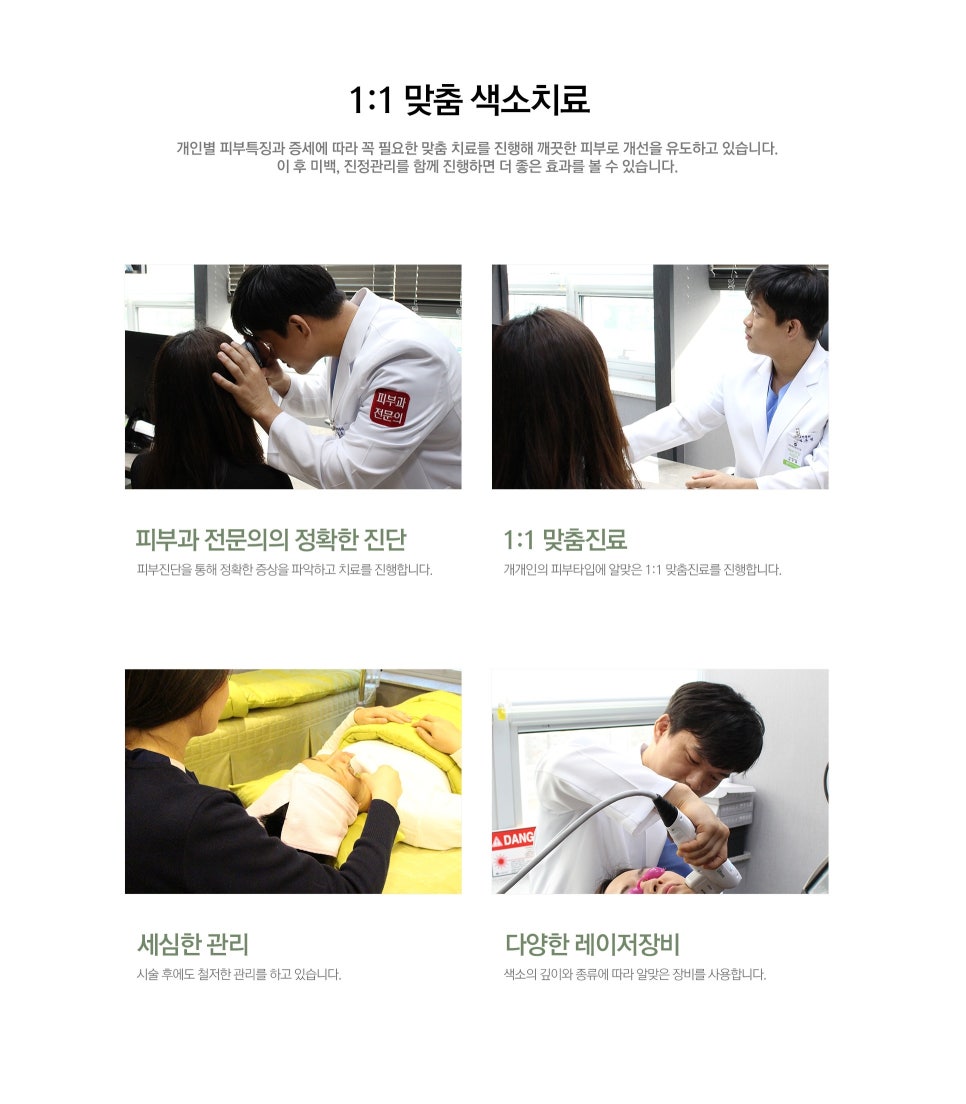 심피부과의원 이미지