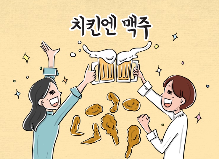 오늘저녁은치킨이닭 이미지
