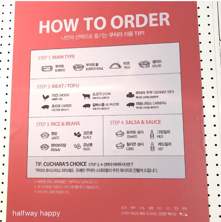 주문 합정 이미지