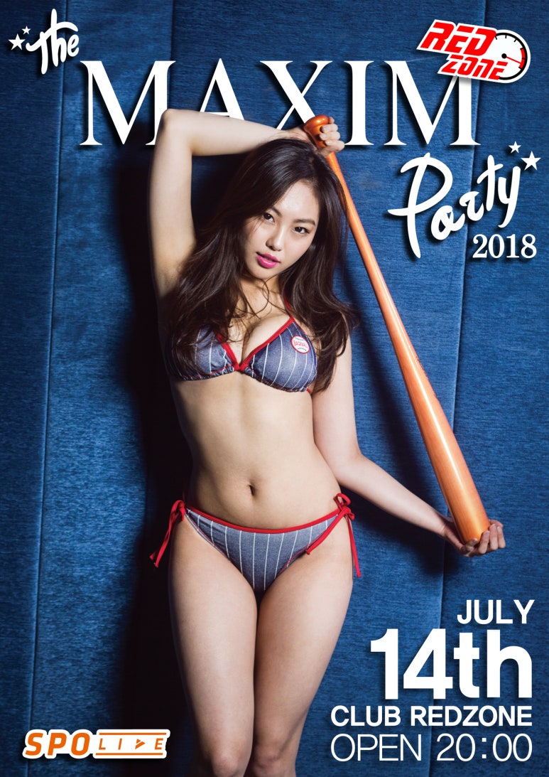 맥심라이브 이미지