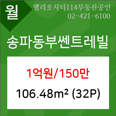 서울방치과의원 이미지