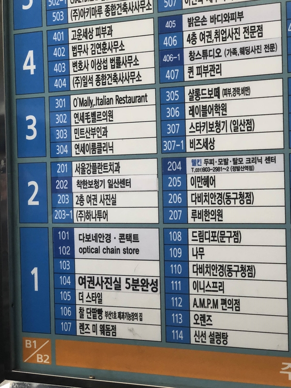일산보청기 이미지