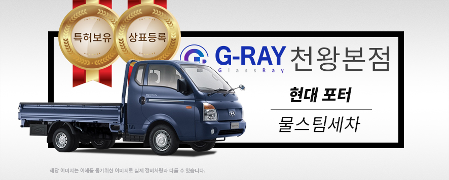 포인트디테일링모터스 이미지