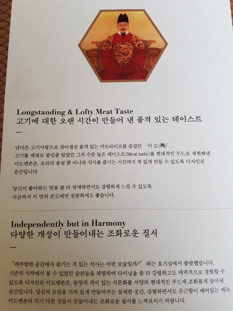이도미트 이미지