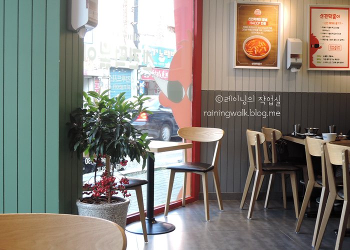 신전떡볶이 서동점 이미지