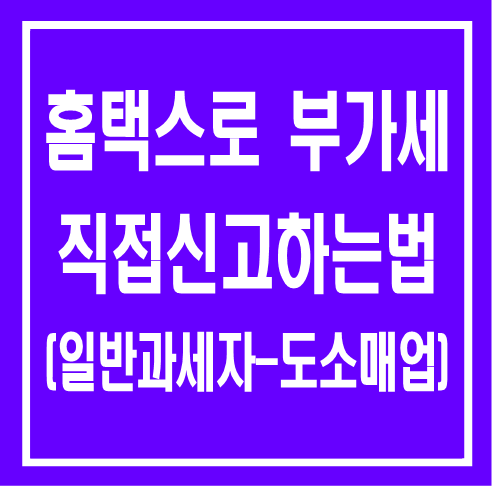 세무법인인화서 이미지