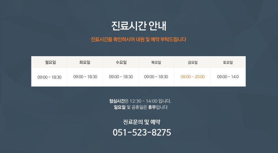 심피부과의원 이미지