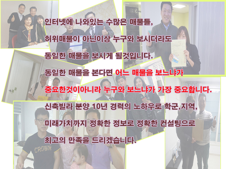 부천중앙초등학교 이미지