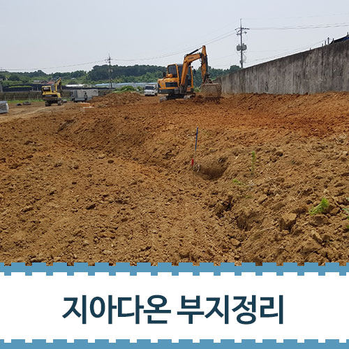 다온태양광 이미지