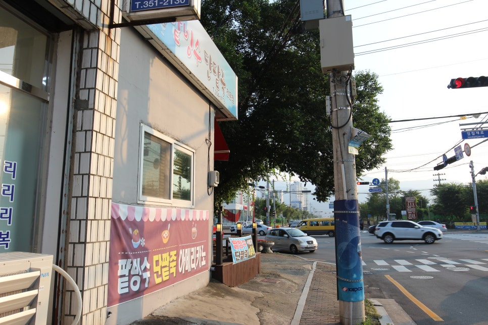 나들목카페 이미지