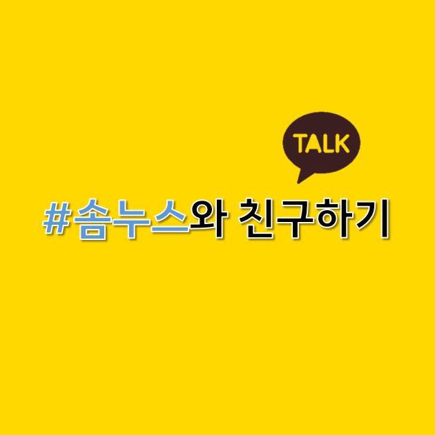 솜누스 이미지