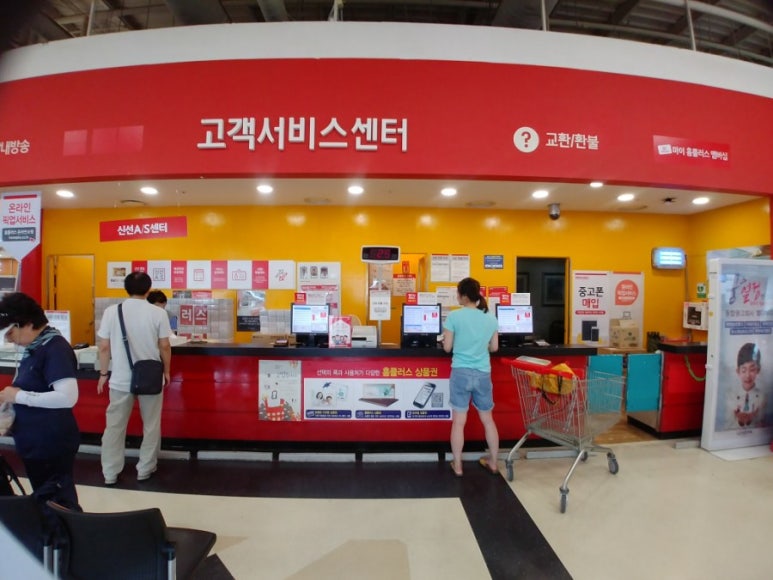 홈플러스(주)면목점 이미지