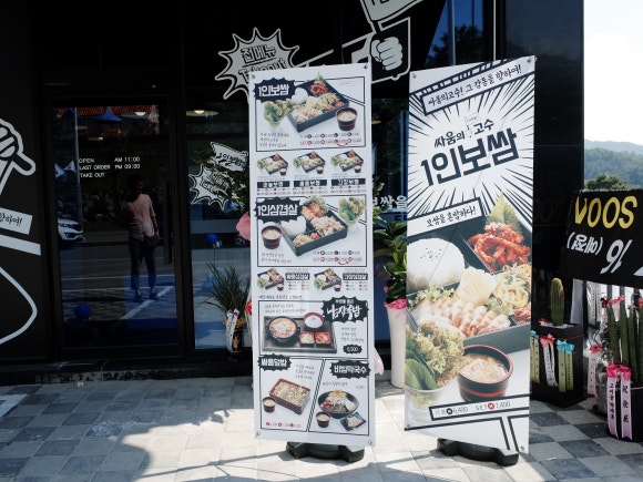 싸움의고수충북 이미지