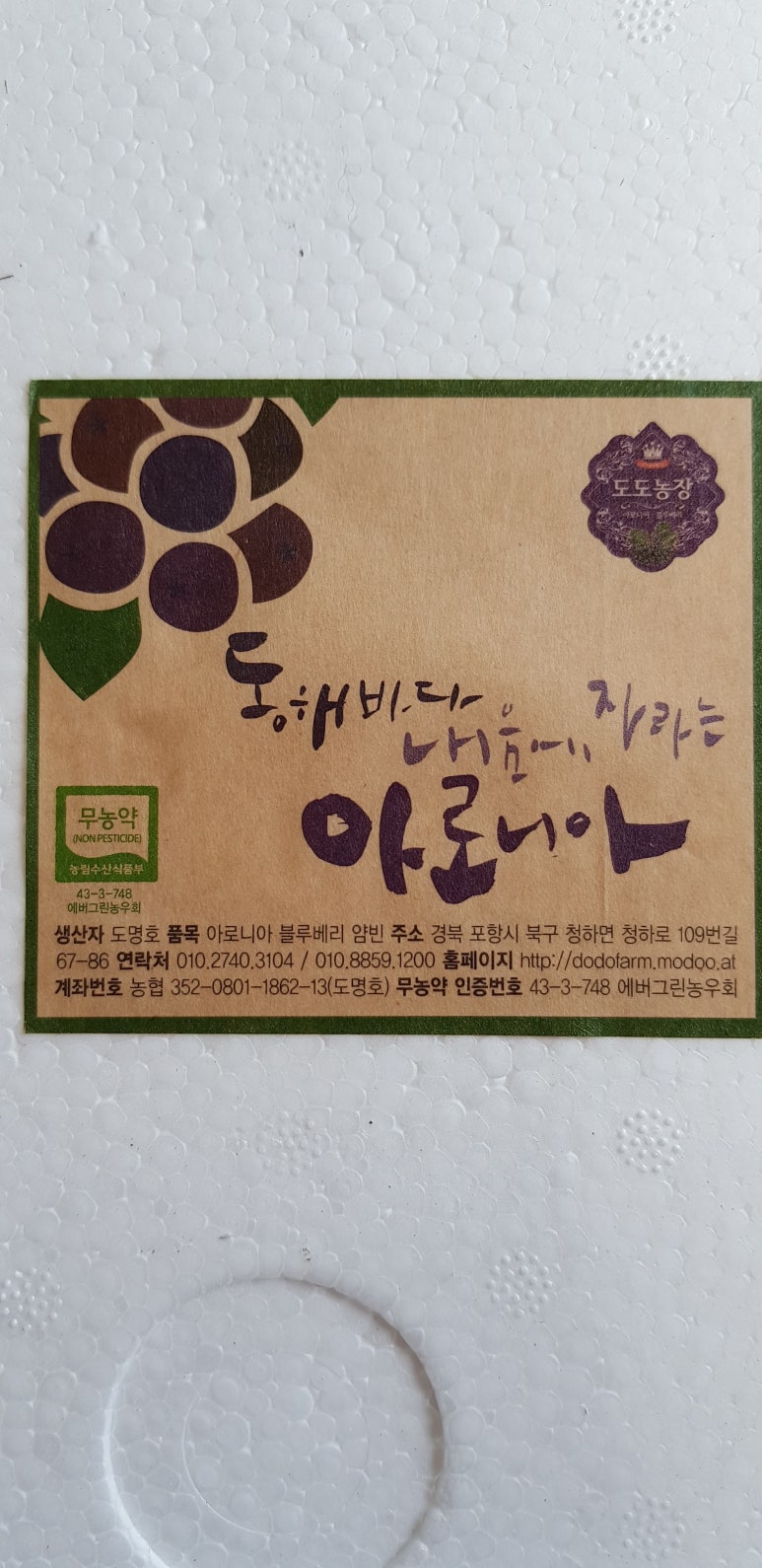 도도농장 이미지