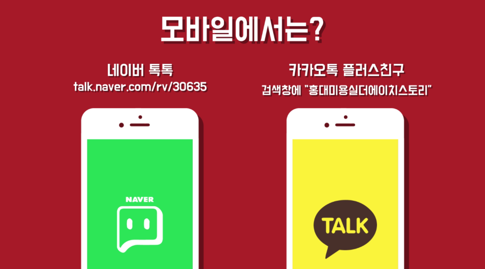 헤어美스토리 이미지