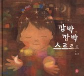 딸기책방 이미지