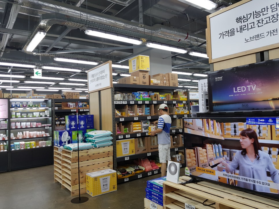 노브랜드 부산아울렛점 이미지