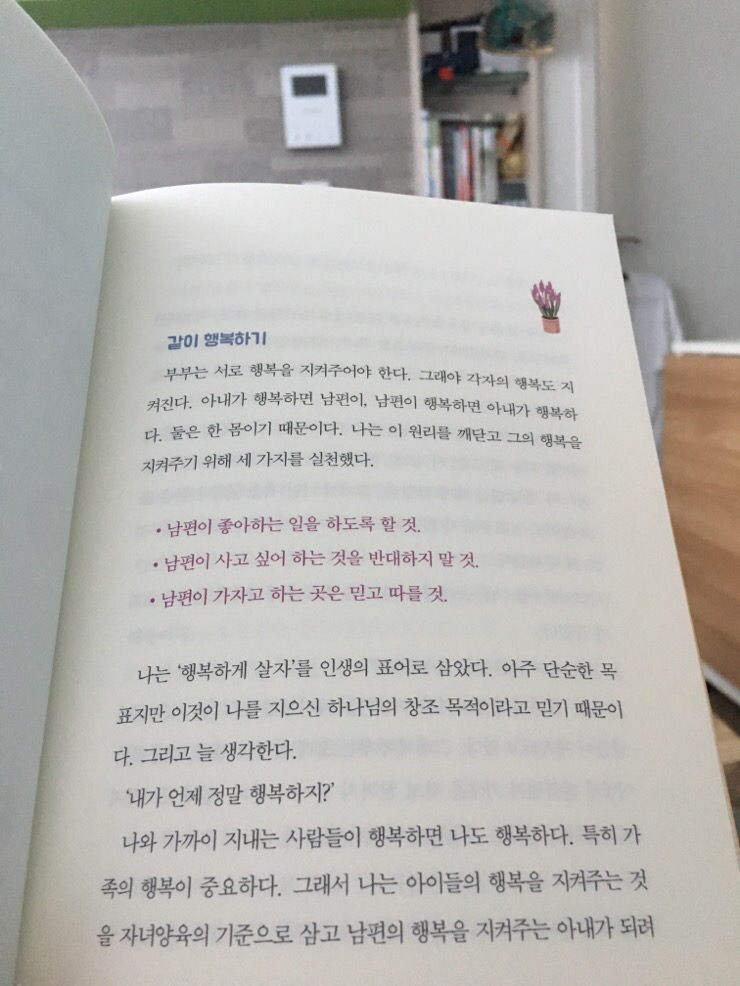 맛나춘하추동밀면 이미지