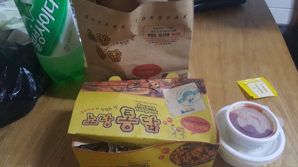 노랑통닭구월점 이미지