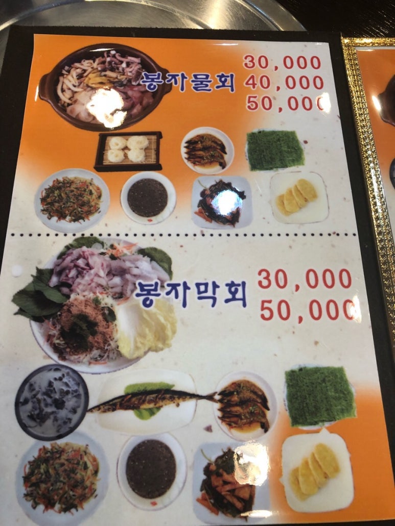 목동막회 이미지