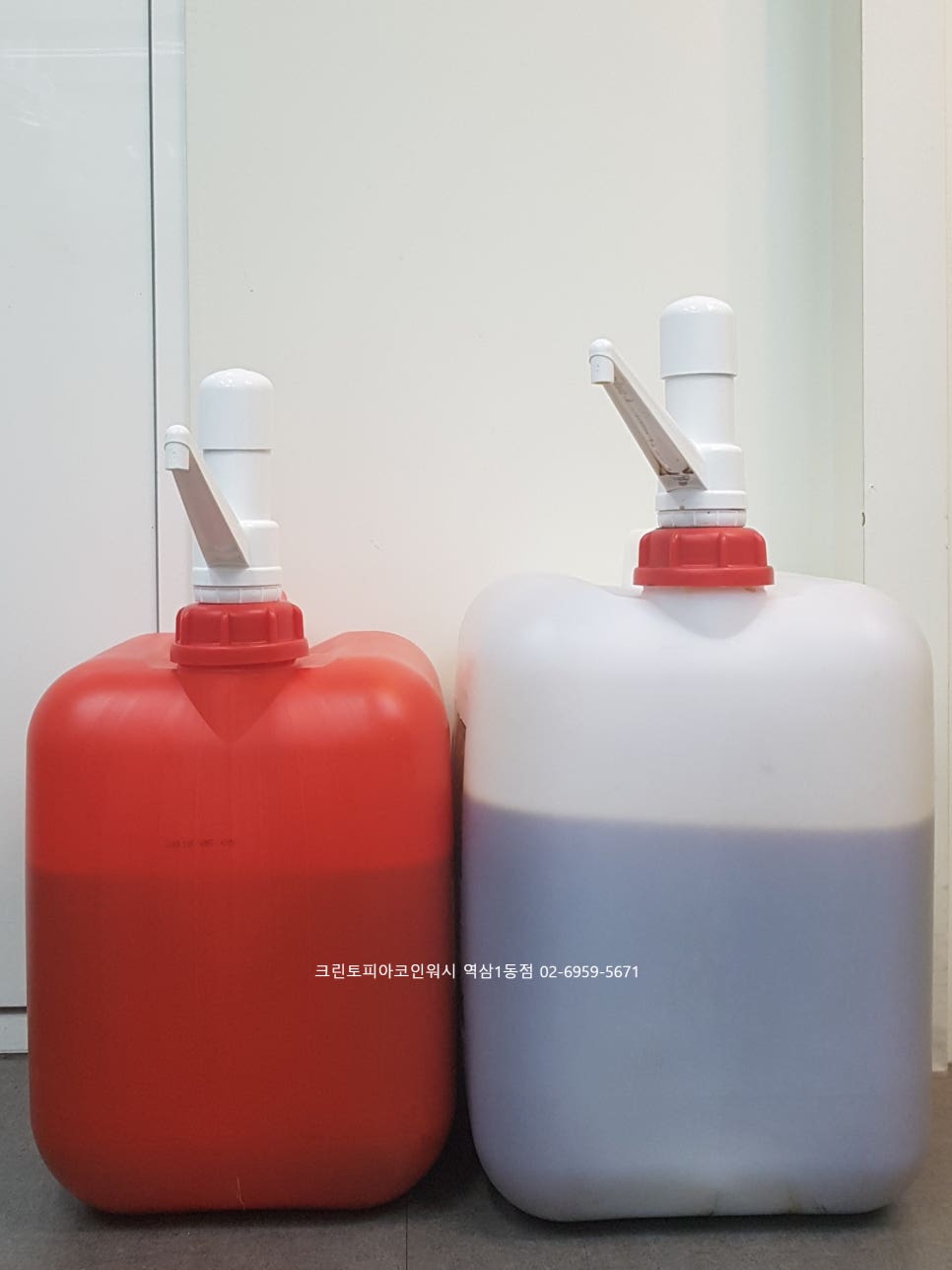 크린토피아역삼1동점 이미지