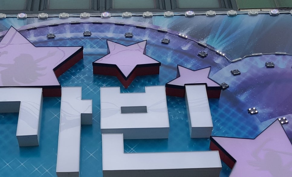 별노래주점 이미지