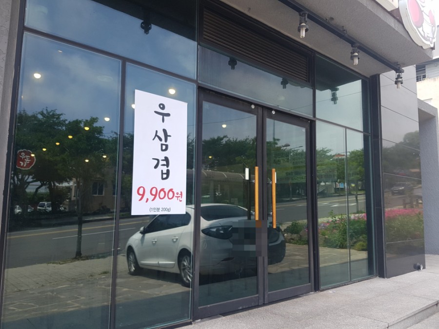 벅스노래주점 이미지