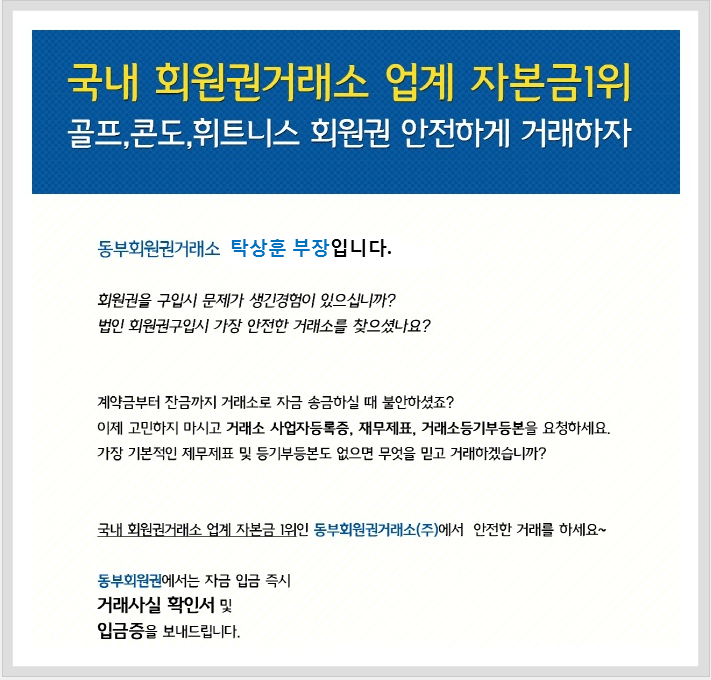 (주)시그너스컨트리클럽 이미지