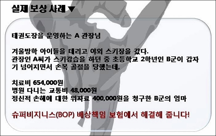꿀노래방주점 이미지