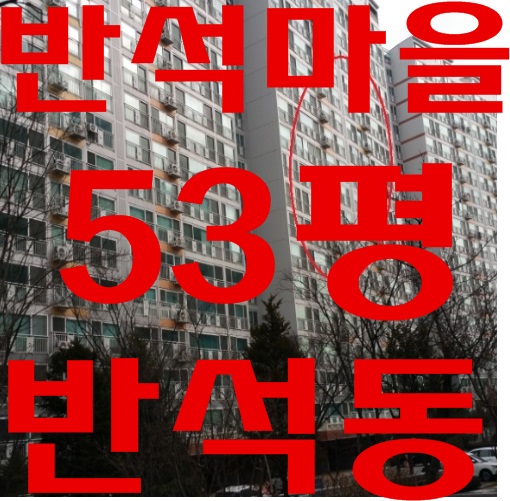 컨설팅반석 이미지