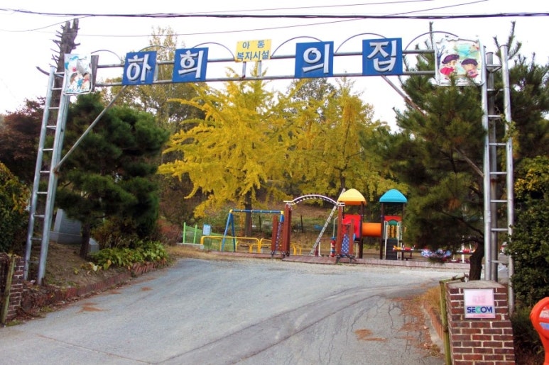 하희가 이미지