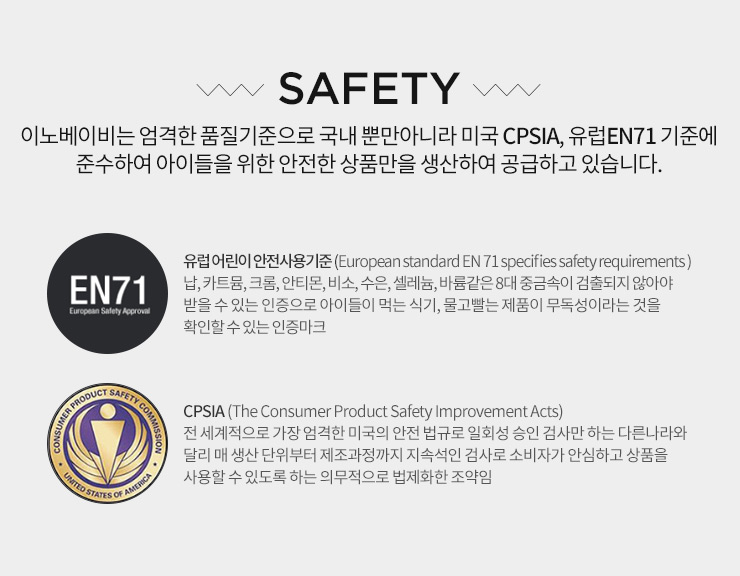 이노플라워 이미지