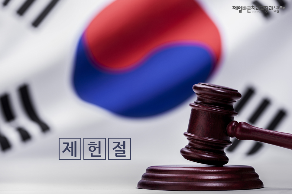 연제바른치과 이미지