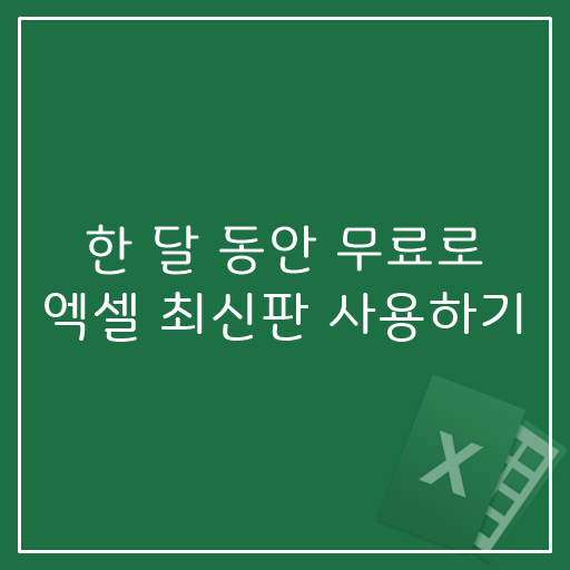 후니오피스 이미지