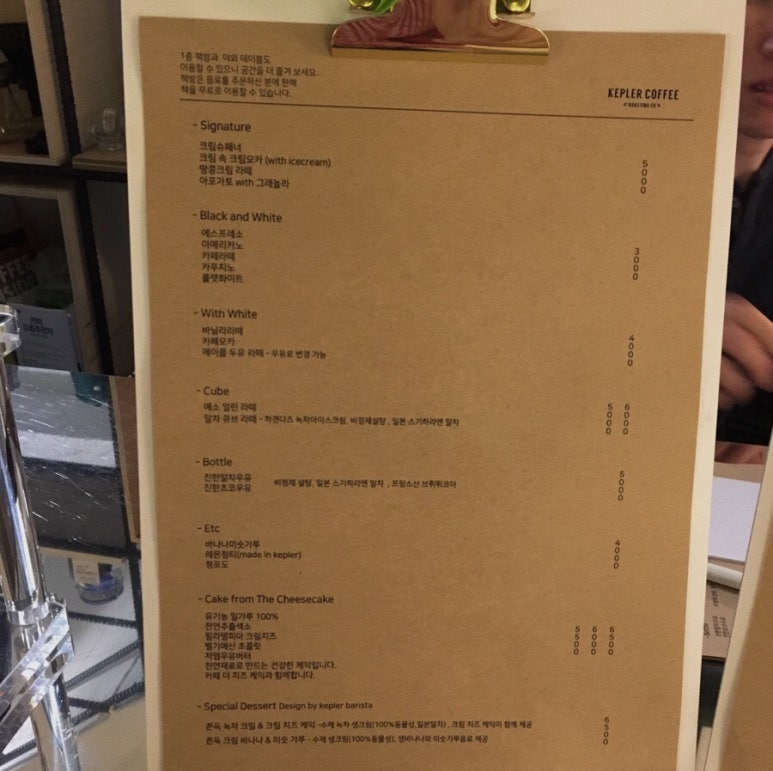 케플러커피 이미지