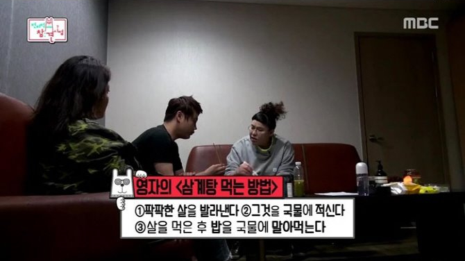 서울삼계탕 이미지