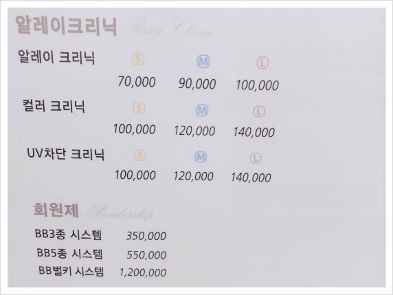 헤어컴 이미지