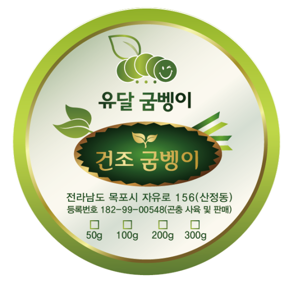 유달식품 이미지