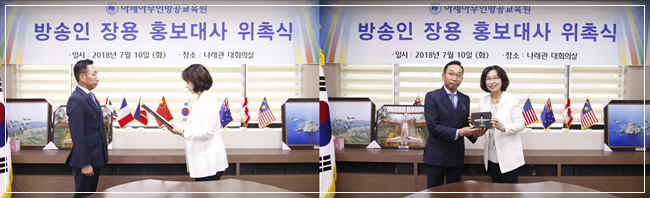 아세아드론전문교육원 이미지