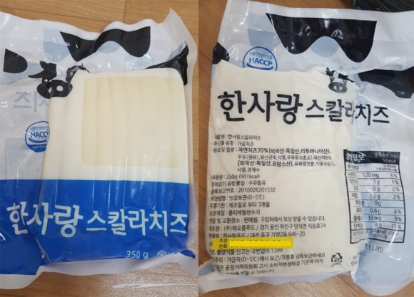 한사랑푸드 이미지