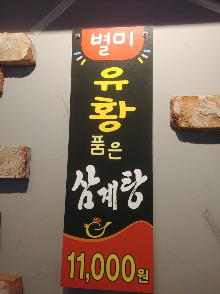 로끼오 이미지