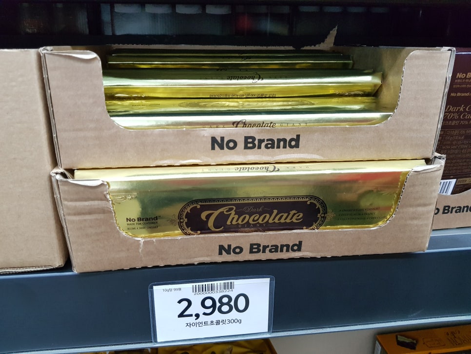 노브랜드 부산아울렛점 이미지