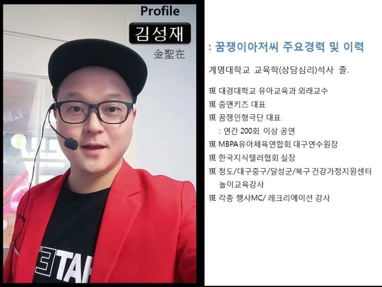 대구비슬유치원 이미지