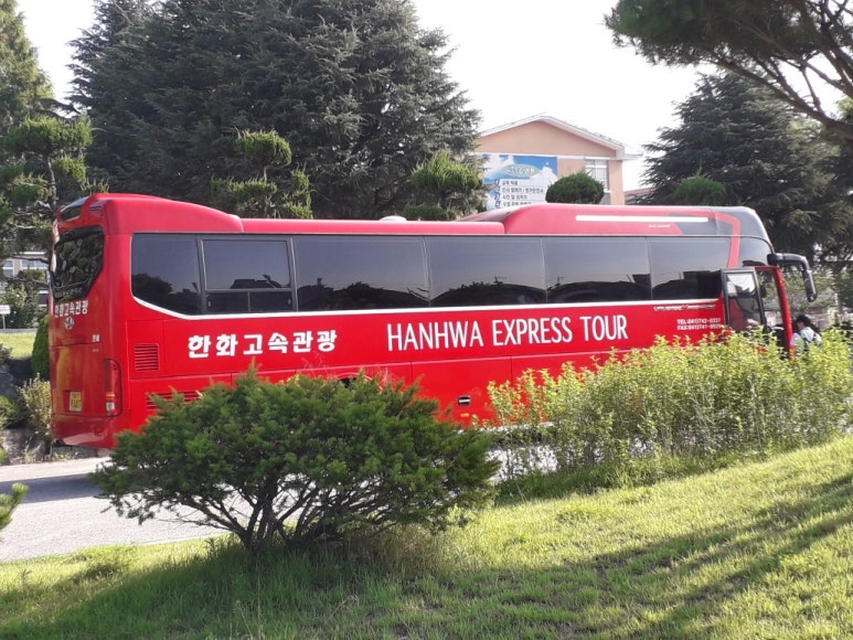 한화고속관광 이미지