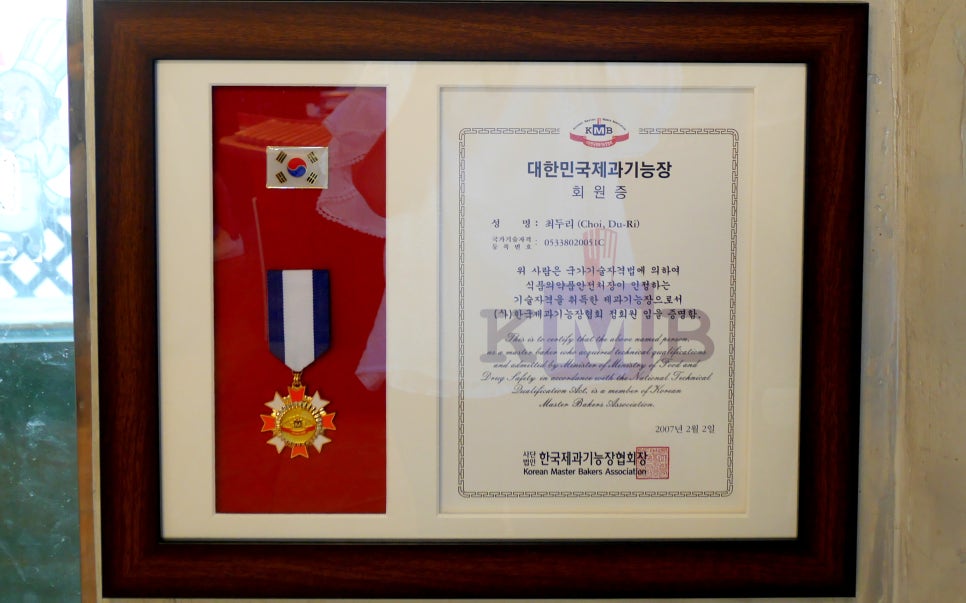 효모 빵집 이미지