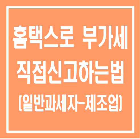 세무법인인화서 이미지