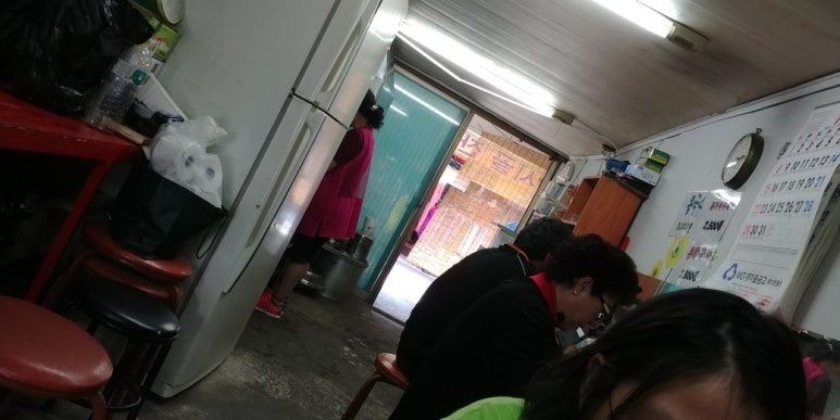 왓다식당 이미지