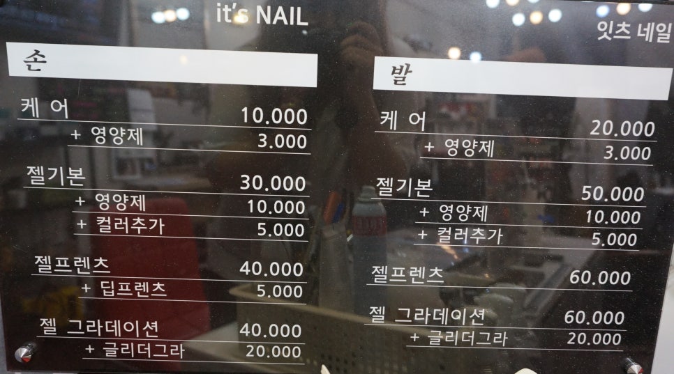 잇츠네일(It's Nail) 이미지